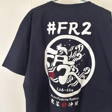 (오키나와 챠탄 한정판) FR2 티셔츠