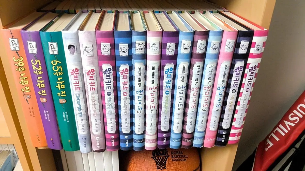 윔피키드 1~11권