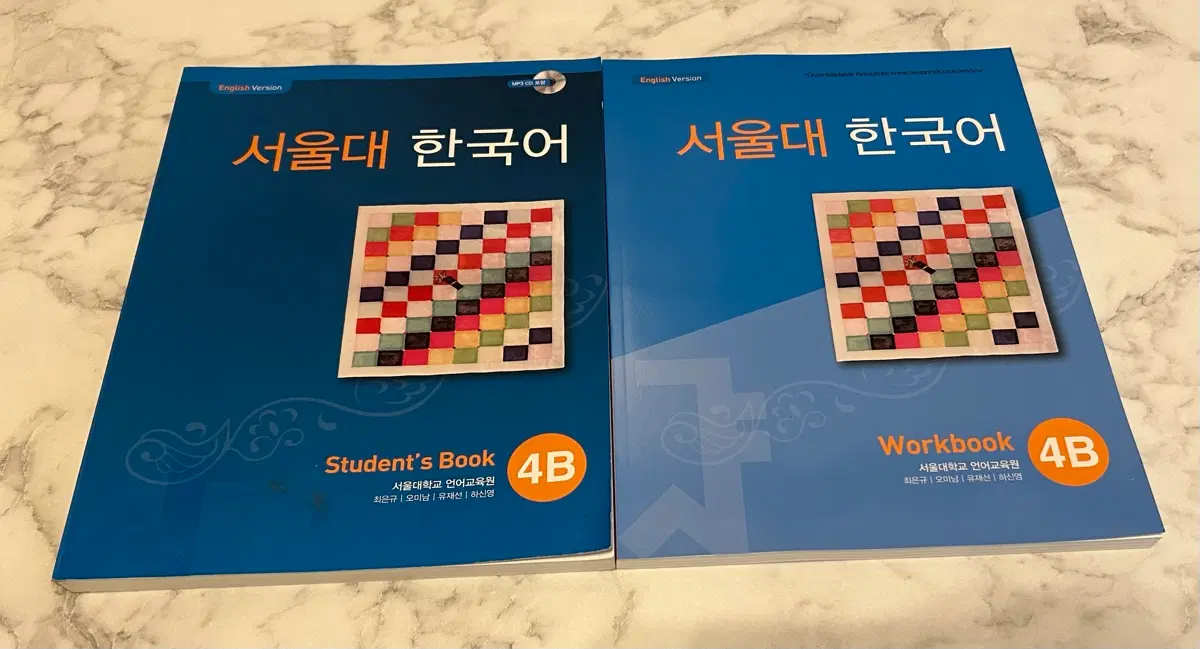 서울대 한국어 Student's Book & Workbook 4B