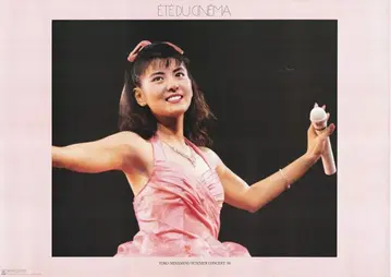 CBS 소니 A1 포스터 미나미노 요코 ETE DU CINEMA A1 포스터