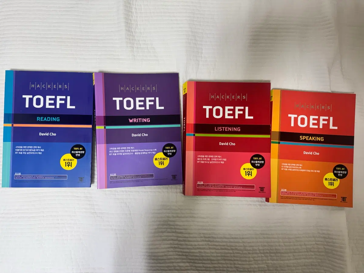 해커스 TOEFL 리딩/라이팅/리스닝/스피킹 세트