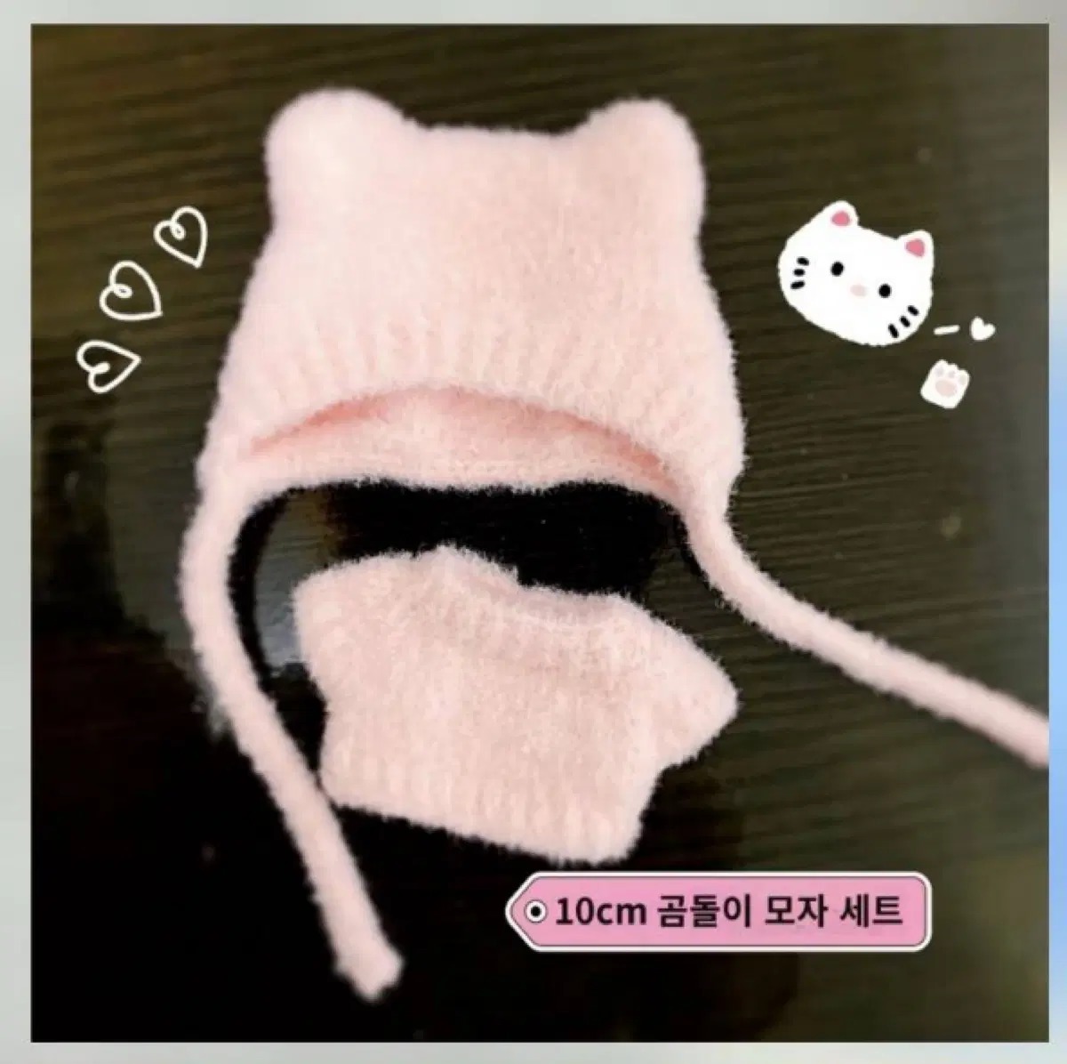 코코넛옷장 곰도리 니트 구매 및 교환합니다