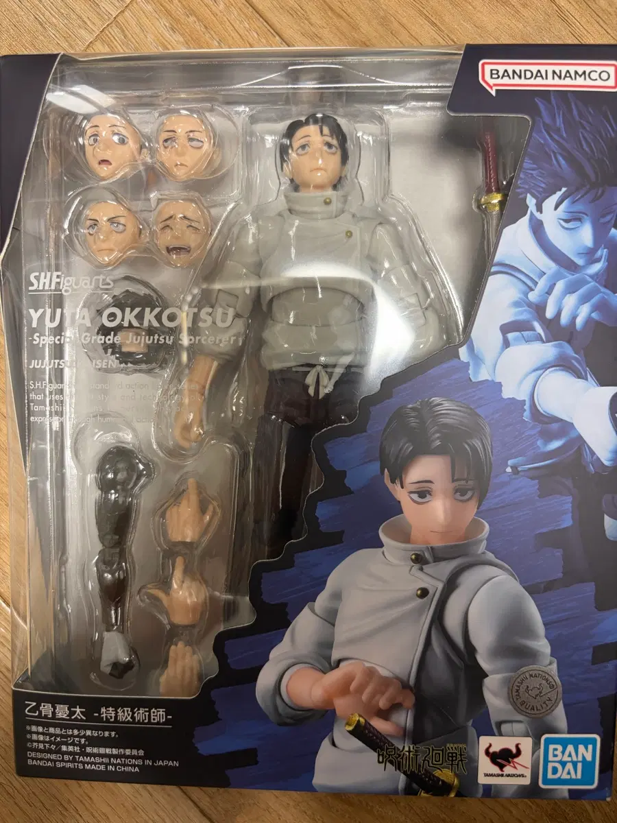 Shf(s.h.피규아트) 주술회전 옷코츠 유타 피규어