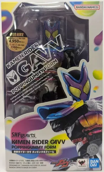 반다이남코 S.H.Figuarts 가면라이더 가브 가면라이더 가브 포핑구미 폼 (초회 생산 한정판)