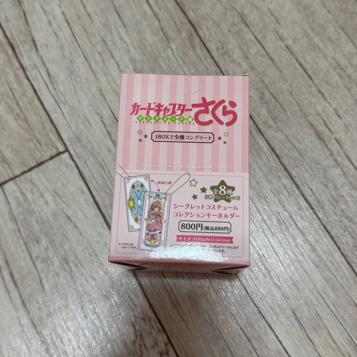 카드캡터 체리 시크릿 코스튬 컬렉션 키홀더 키링 미개봉 풀박스