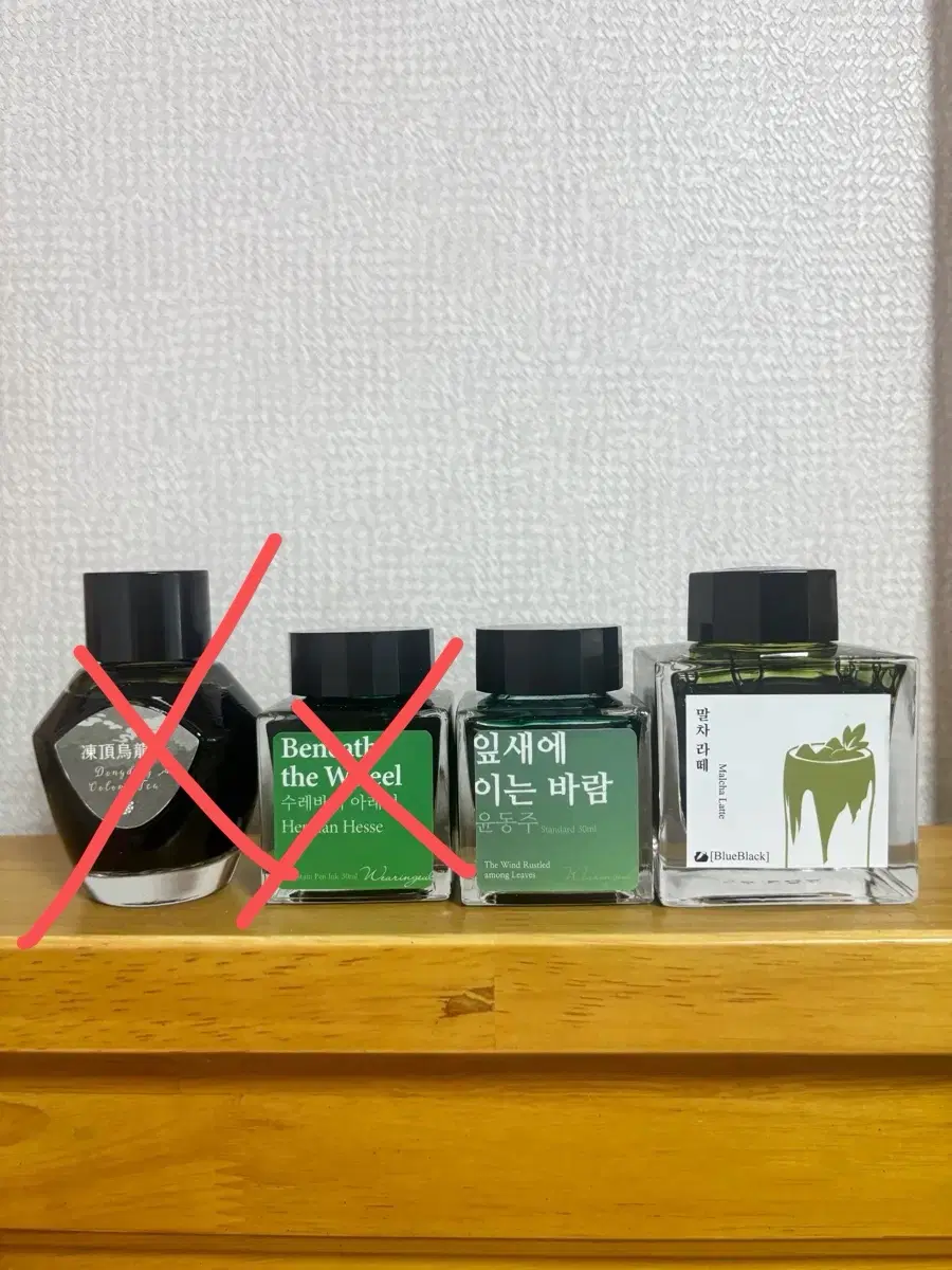 초록색 잉크 정리합니다/잎새 말차라떼 등