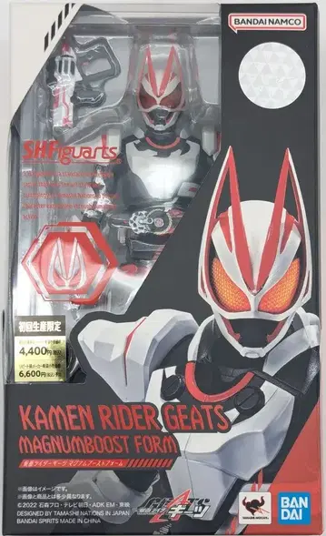 BANDAISPIRITS S.H.Figuarts 가면라이더 기츠 가면라이더 기츠 매그넘 부스트 폼 초회 생산 한정판