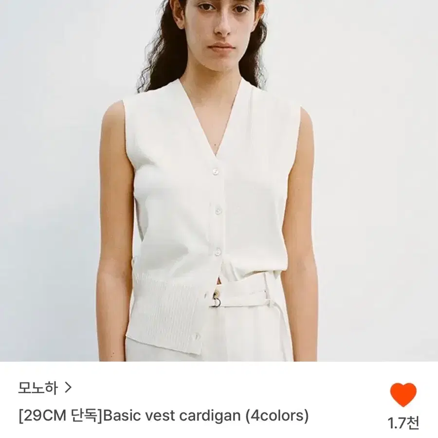 모노하 Basic vest cardigan (Light gray)