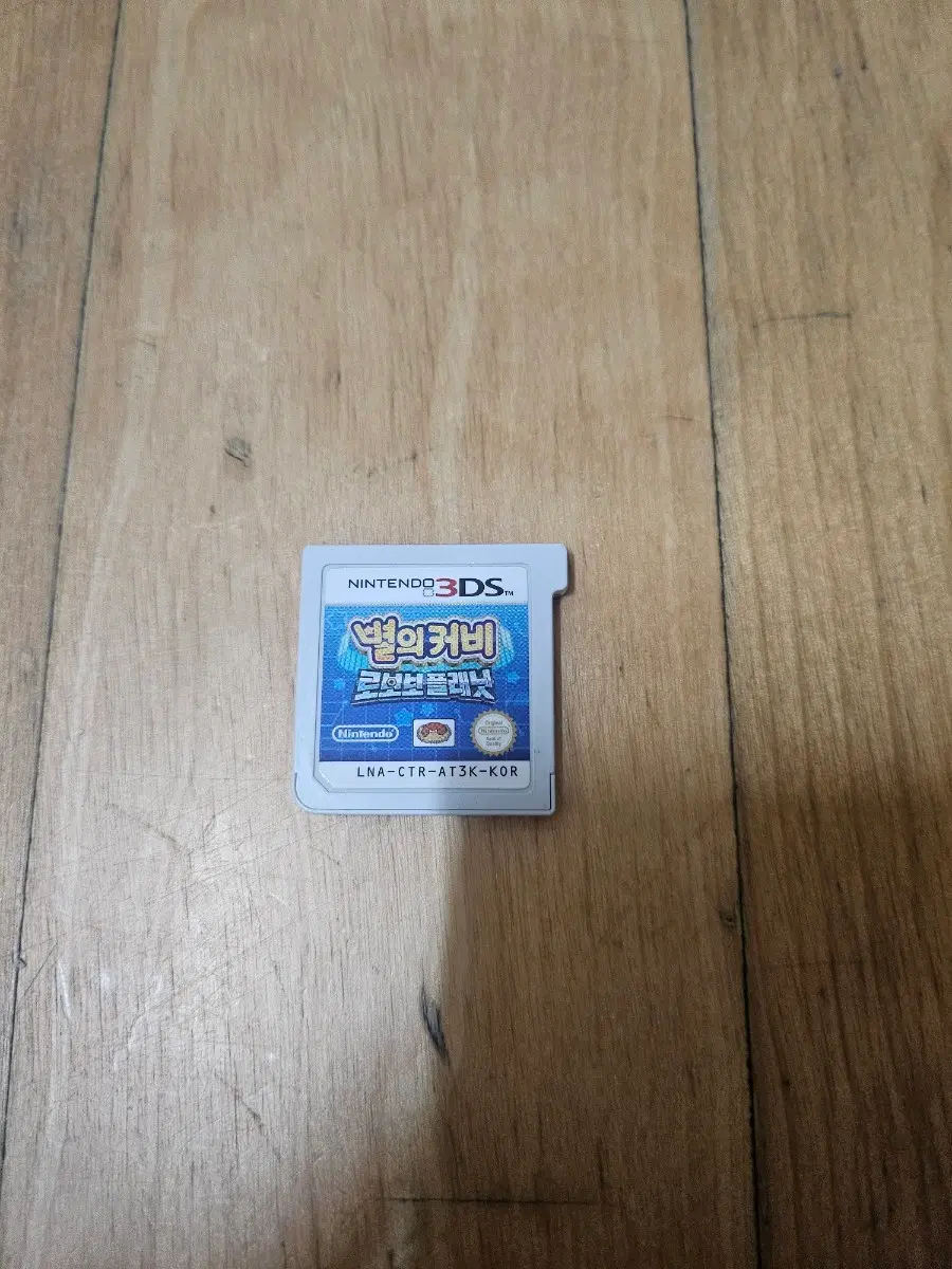 닌텐도 3ds 커비