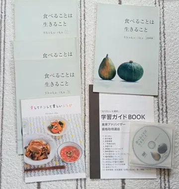식육 어드바이저 자격 취득 강좌 텍스트 DVD 세트