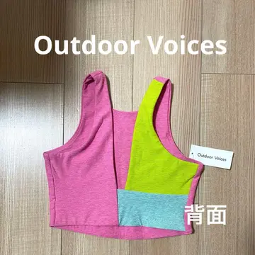 Outdoor Voices 하프탑