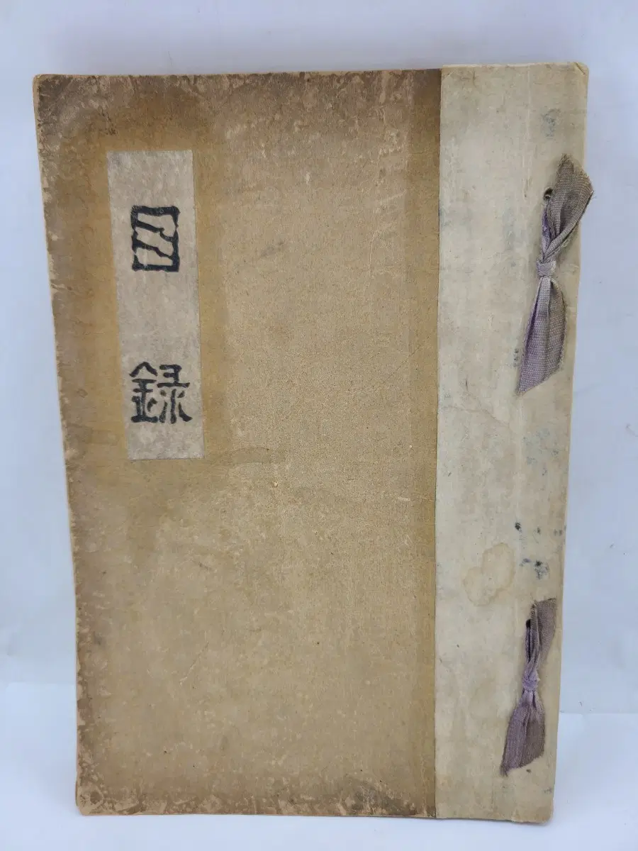 서화 조선도자기전람