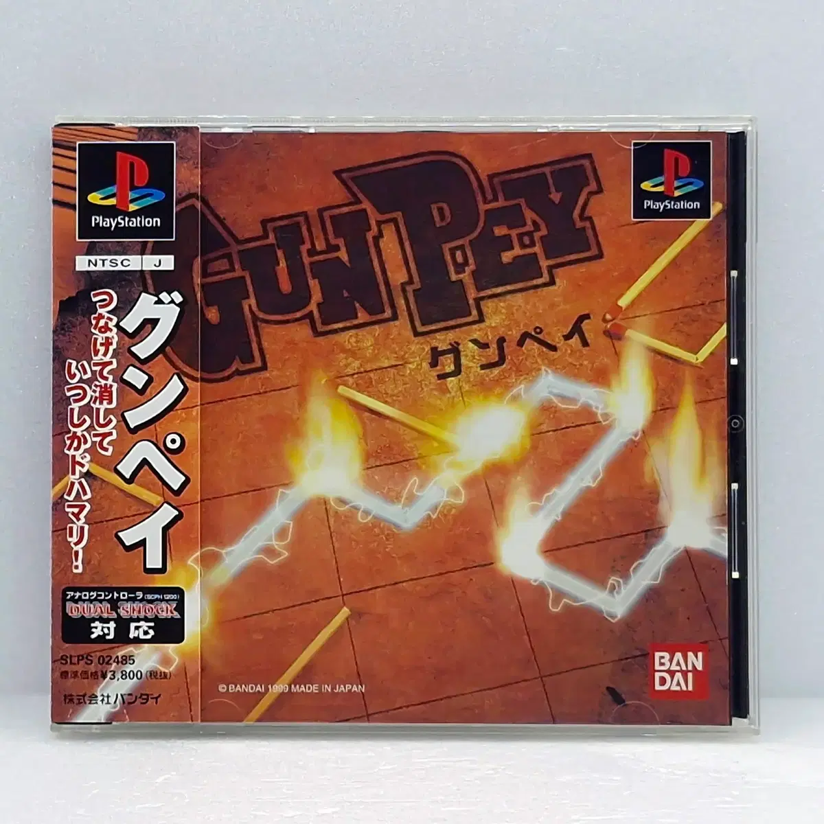 플스1 군페이 Gunpey 일본판(PS12029)