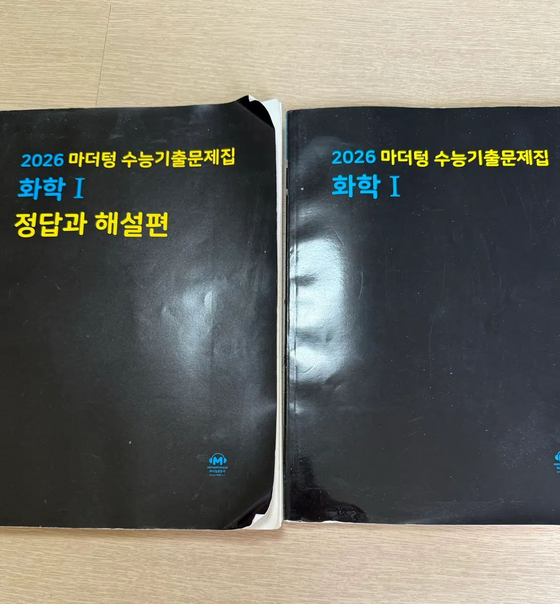 2026 마더텅 화학1