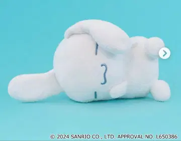 새상품 산리오 시나모롤 BIG 봉제 인형