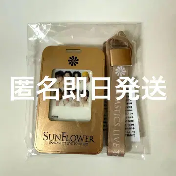 FANTASTICS SUNFLOWER ID 패스 스트랩 포함
