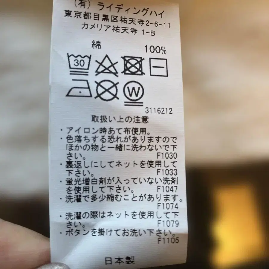 8번째 상품 이미지