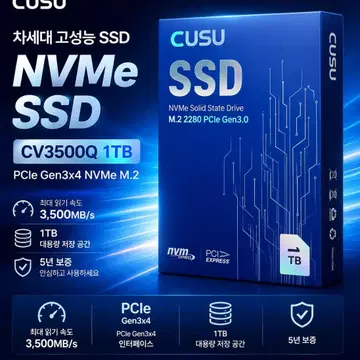 미개봉] CUSU CV3500Q NVMe SSD 1TB M.2 2280 PCIe Gen3x4 최대 3500MB