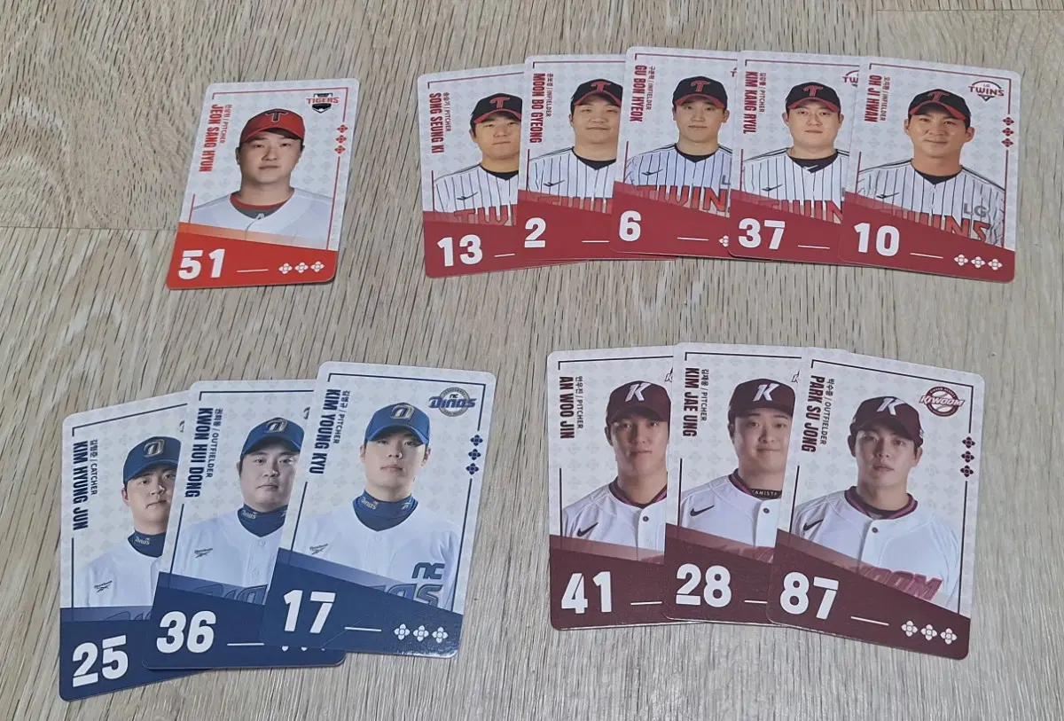팔도 KBO 카드 교환