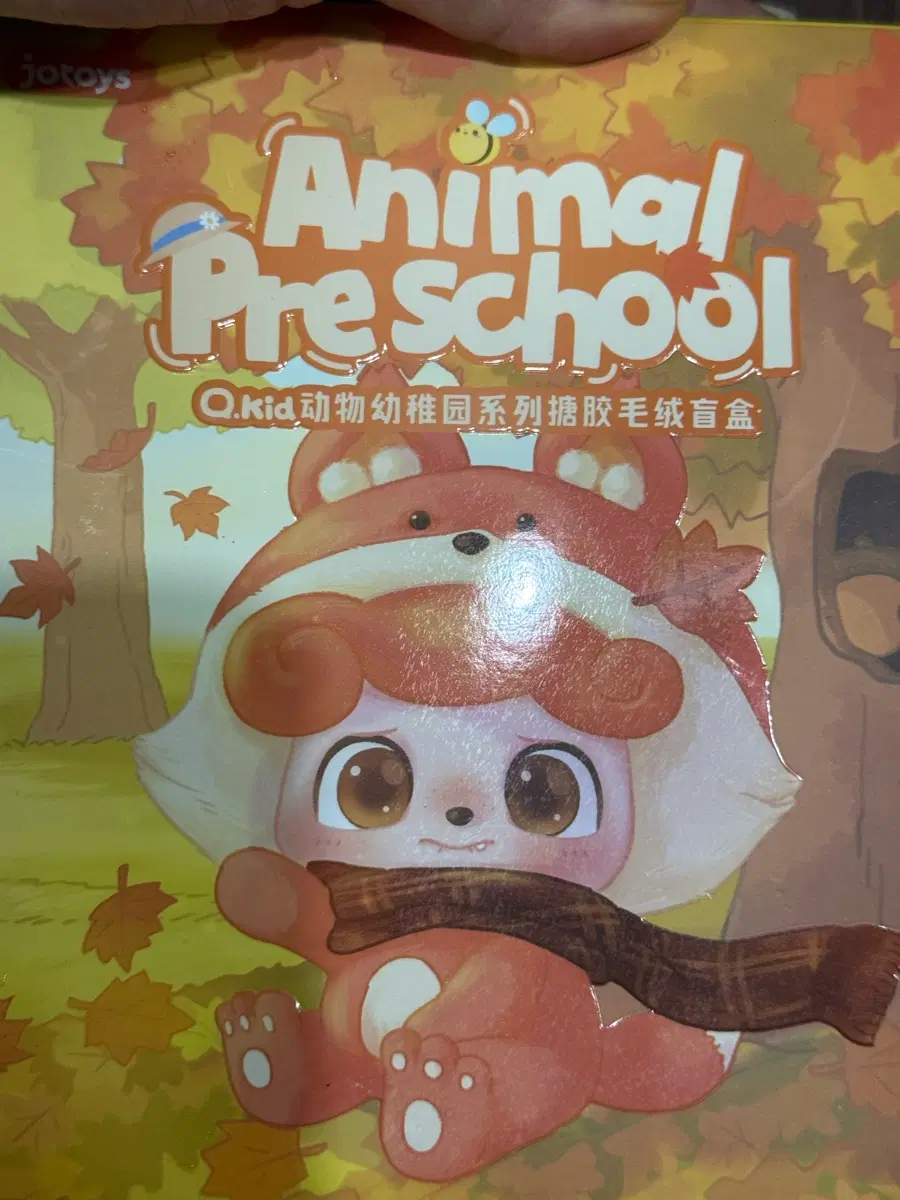 타이니빌 동물유치원 Q베이비 젖소 키링
