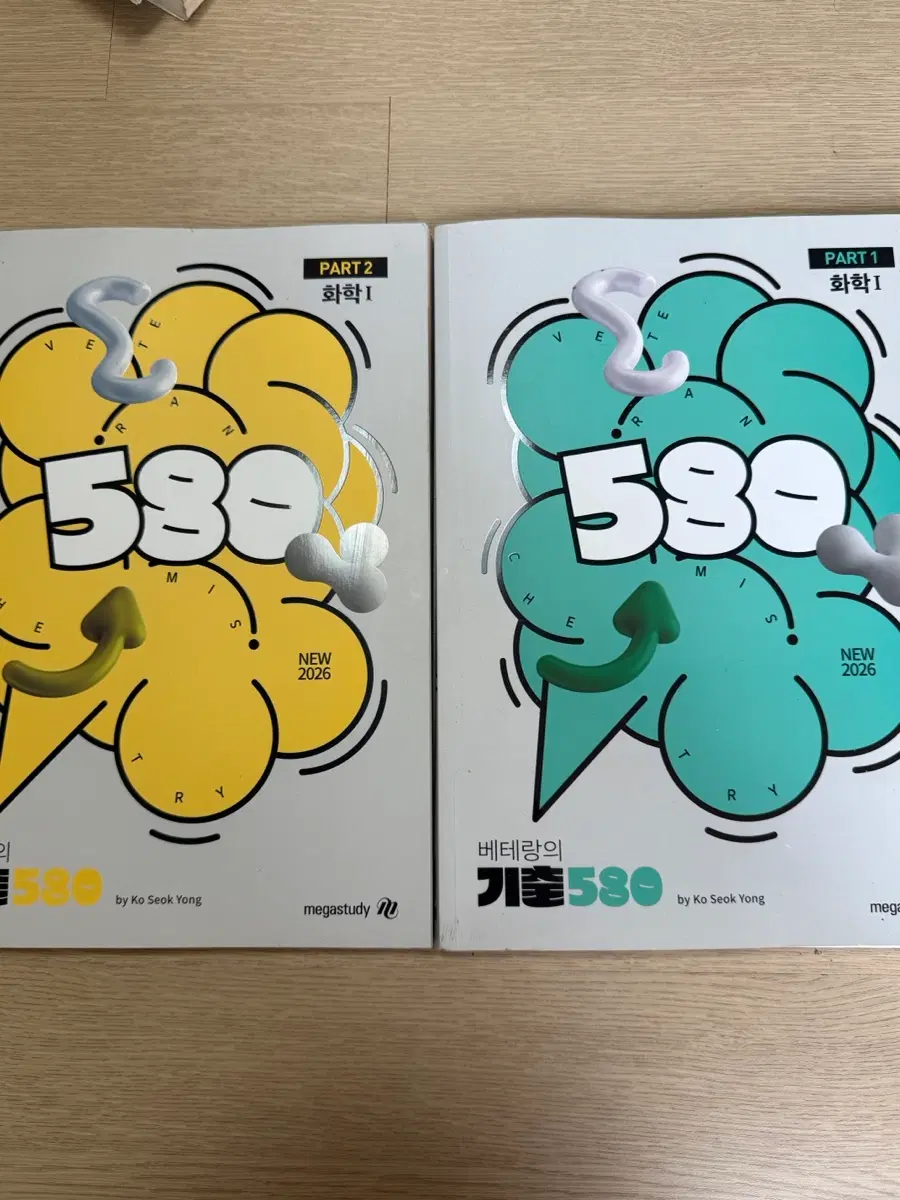 화학1 베태랑의 기출580(메가 고석용t)