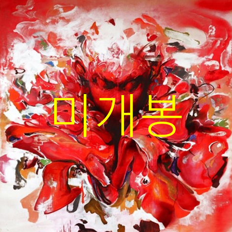 [미개봉] 피아 (PIA) - PIA 15years (CD)