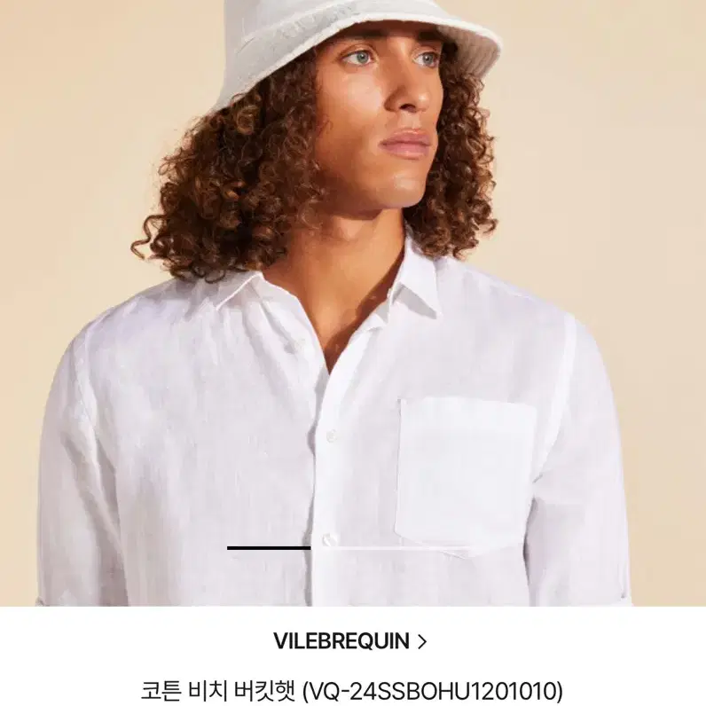 빌보콰 VILEBREQUIN 코튼비치버킷햇