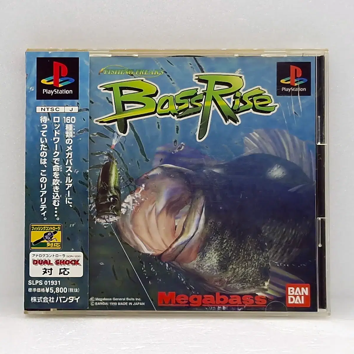 플스1 배스 라이즈 BassRise 일본판(PS12032)