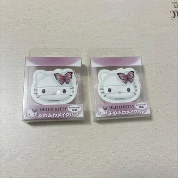 헬로키티 복슬복슬 메이크업 퍼프 2개 세트 산리오