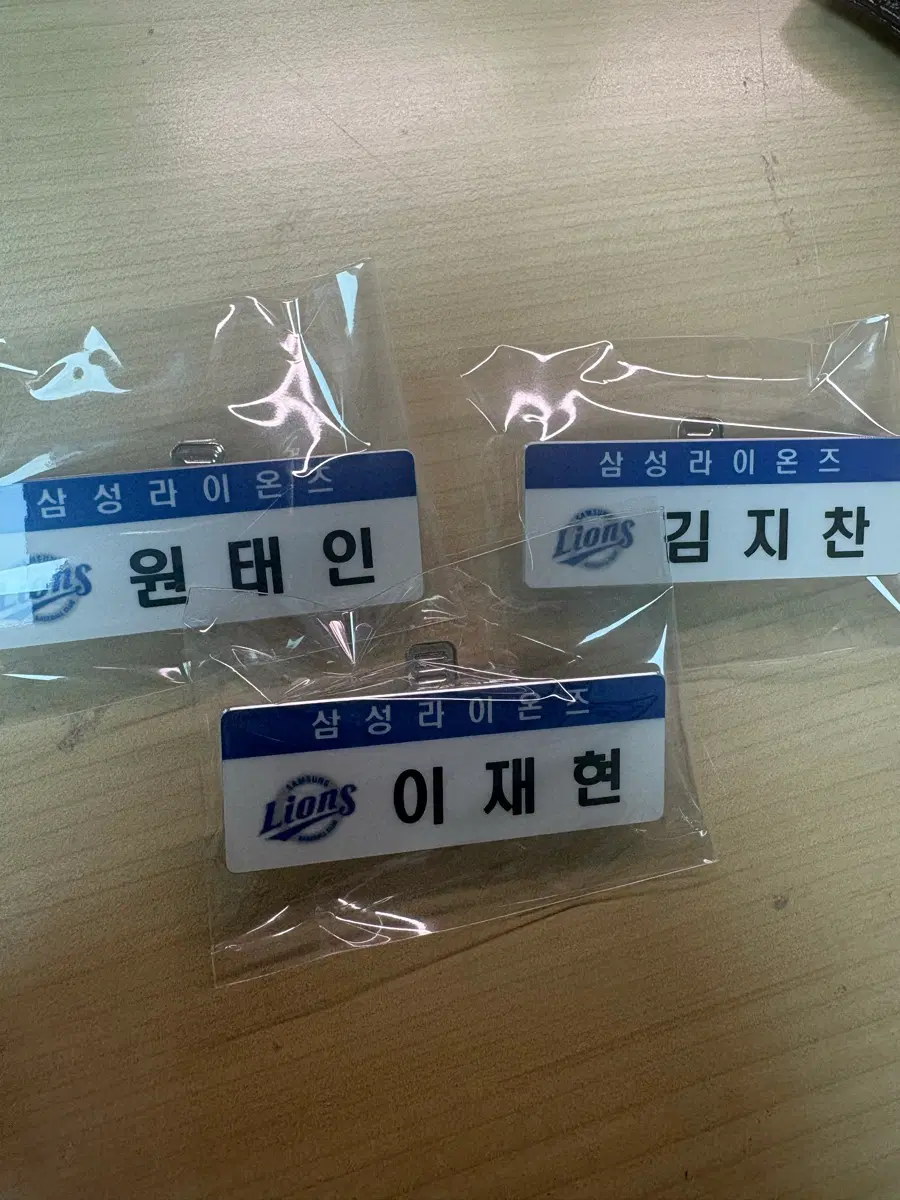 삼성라이온즈 명찰 판매