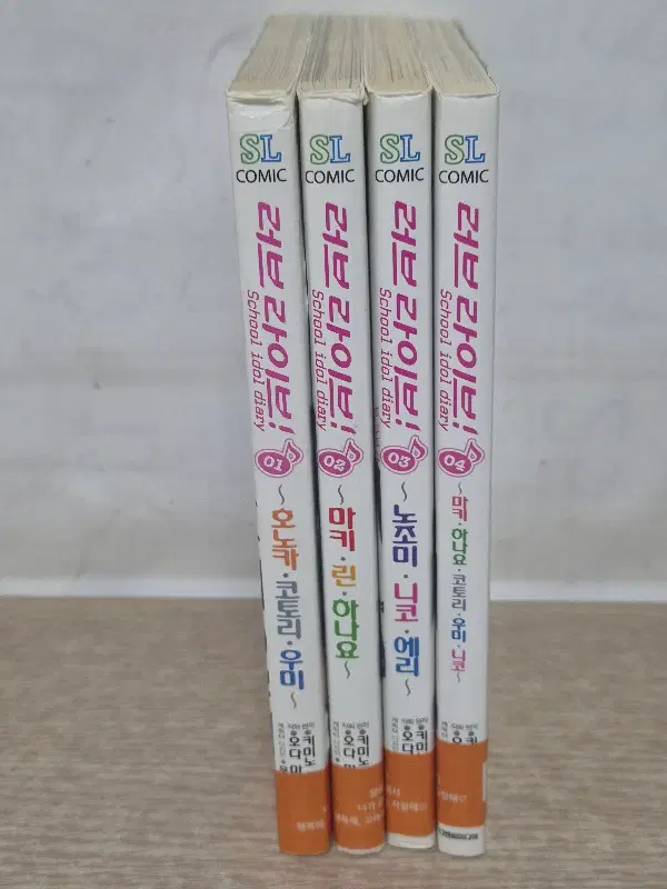 러브라이브 school idol diary(1~4) /중급 /만화책