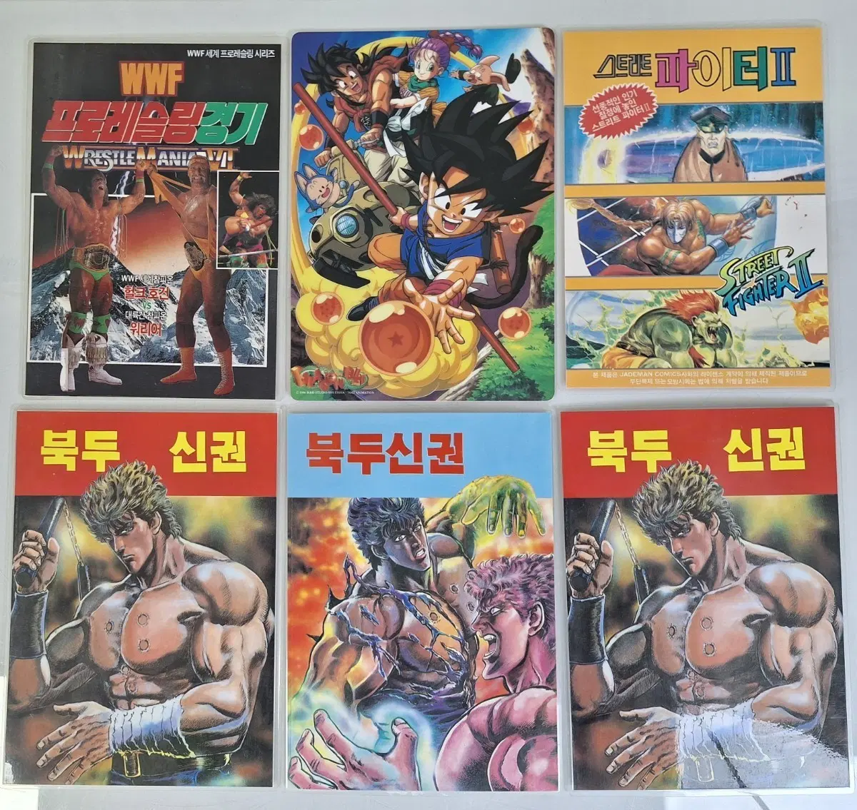 근대사 수집 자료 옛날 고전문구 책받침 손오공 프로레슬링 북두신권 파이터 6개