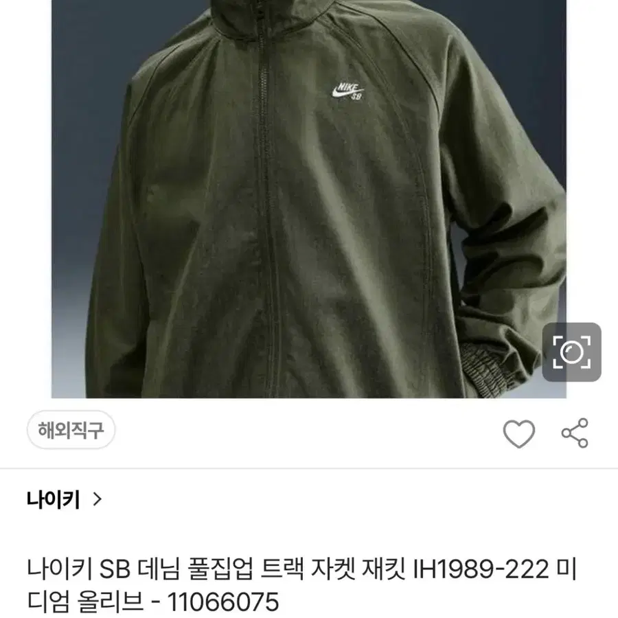 유우시가 입은 집업 직구합니다