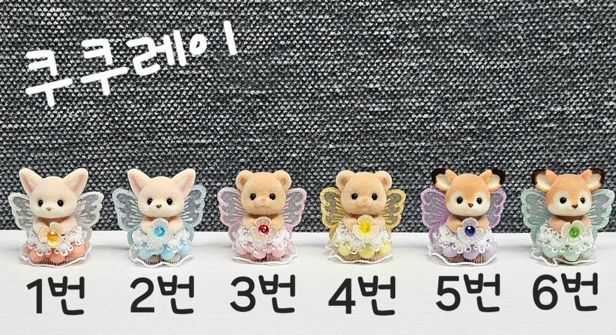 실바니안 신생아옷, 수제옷, 요정옷