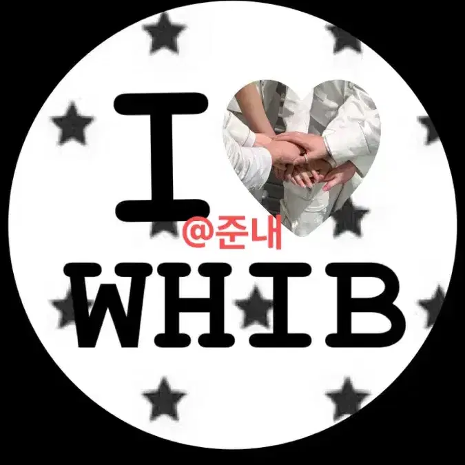 휘브 전 멤버 캔뱃지 판매 김준민 하승 진범 유건 이정 재하 원준