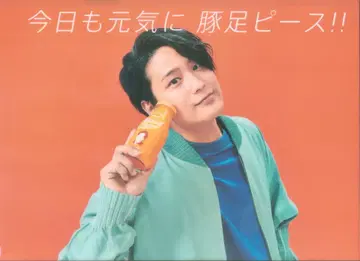 쟈니즈 WEST 22년 Mixed Juice 키리야마 아키토 클리어 파일