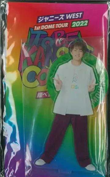 쟈니즈WEST 22년 TO BE KANSAI COLOR 날아라 간사이에서 카미야마 토모히로 미니즈WEST 2