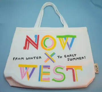 쟈니즈 WEST 17년 나우웨스트 쇼핑백