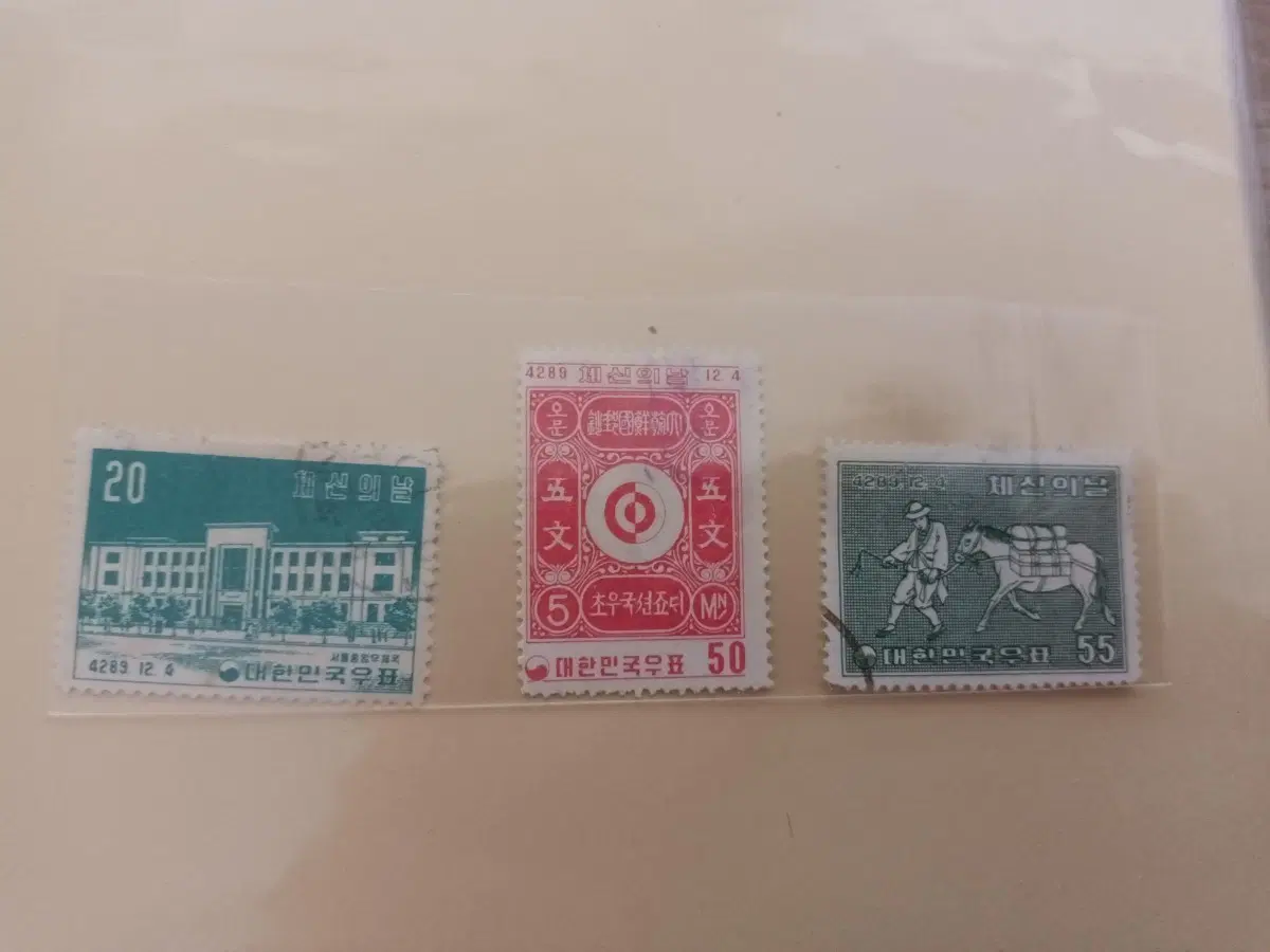 옛날우표 1956년 체신의 날 기념3종 사용제