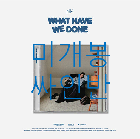 [미개봉 싸인반] 피에이치원 (pH-1) - What Have We Done (CD)