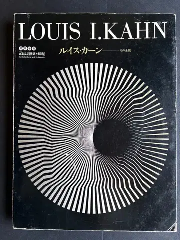 a+u 임시 증간 LOUIS I.KAHN