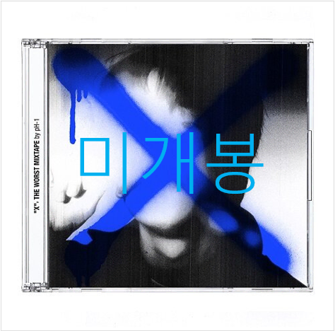 [미개봉] 피에이치원 (pH-1) - X (CD)