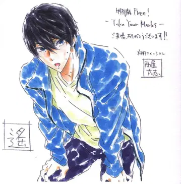 특별편 Free!-Take Your Marks- 내방객 특전 코스터(하루카) 1주차