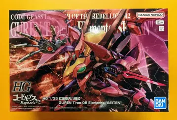 BANDAI SPIRITS HG 홍련성천팔극식