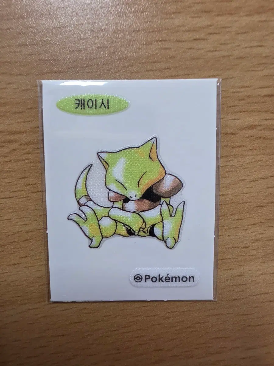 포켓몬 띠부씰 아트웍스 케이시 opp처리완