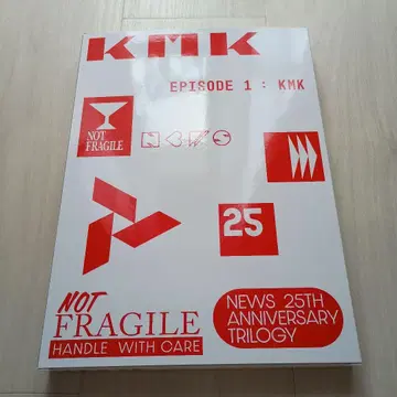 NEWS KMK 파미쿠라 스토어 온라인 한정판