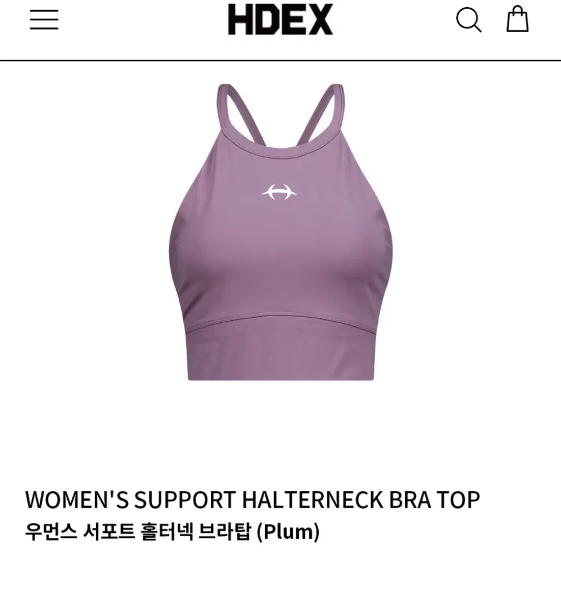 새상품>HDEX 서포트 홀터넥 브라탑 M