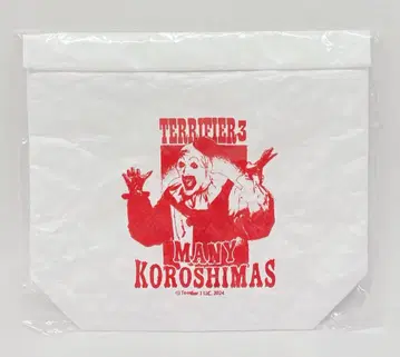 테리퍼 성야의 악몽 VOMIT 런치백