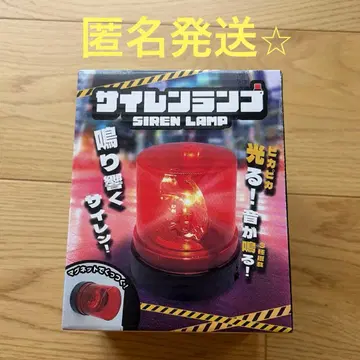 사이렌 램프 (레드)