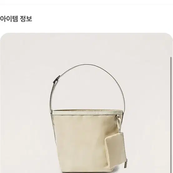 넛넛 컨투어 나일론 백 베이지 nutnut